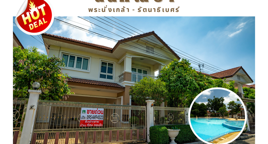 For sale 3 bed house in Mueang Nonthaburi, Nonthaburi Hipflat