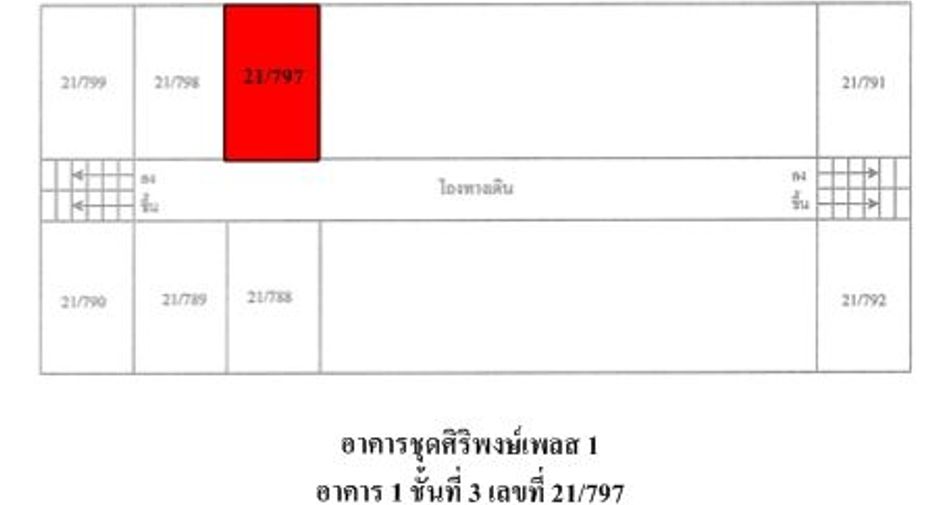For sale studio apartment in Bang Khae, Bangkok