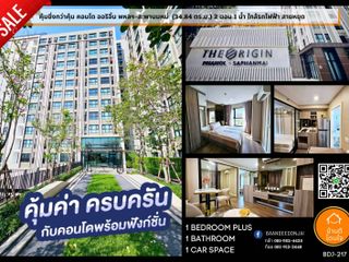 For sale 2 Beds condo in Bang Khen, Bangkok