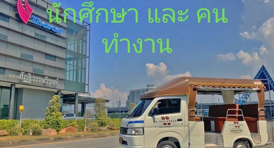 À vendre 150 chambres appartement à Si Racha, Chonburi