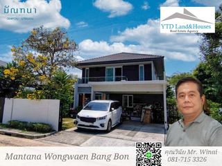 For sale 4 Beds house in Bang Bon, Bangkok