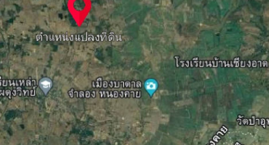 For sale land in Mueang Nong Khai, Nong Khai