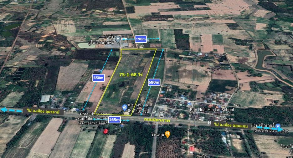 For sale land in Nam Phong, Khon Kaen