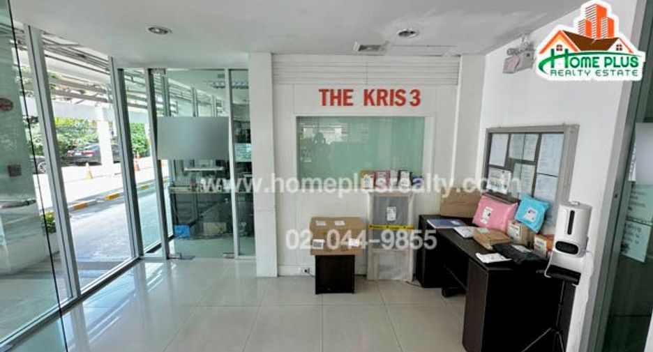 For sale 1 Beds condo in Din Daeng, Bangkok