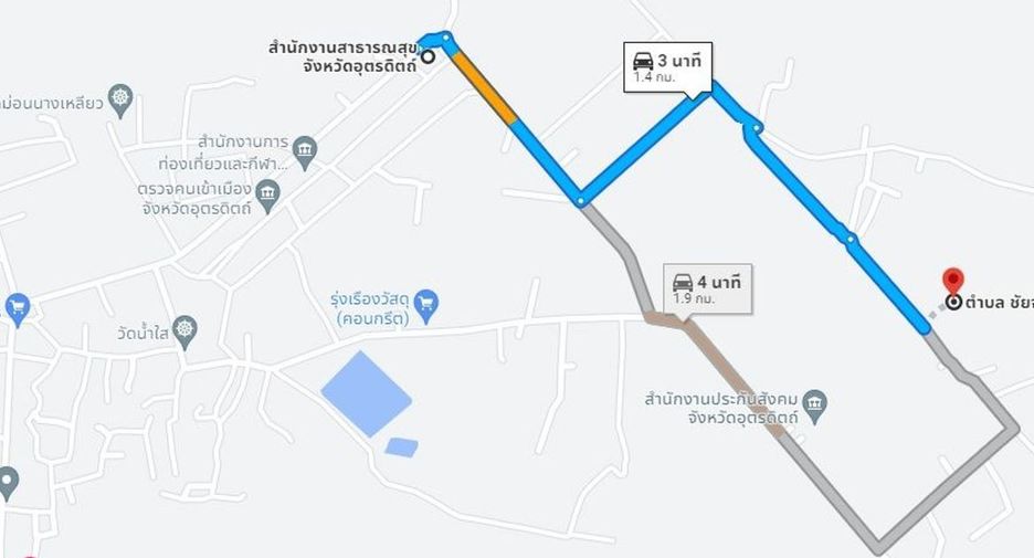 For sale land in Laplae, Uttaradit