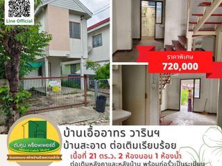 For sale 2 Beds house in Warin Chamrap, Ubon Ratchathani