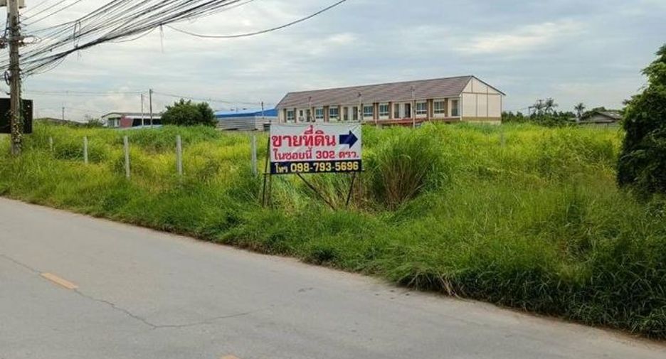 À vendre terrain à Sam Phran, Nakhon Pathom