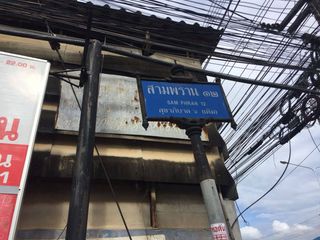 For sale land in Sam Phran, Nakhon Pathom