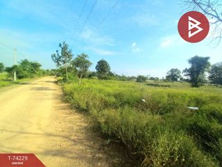 For sale land in Lao Khwan, Kanchanaburi