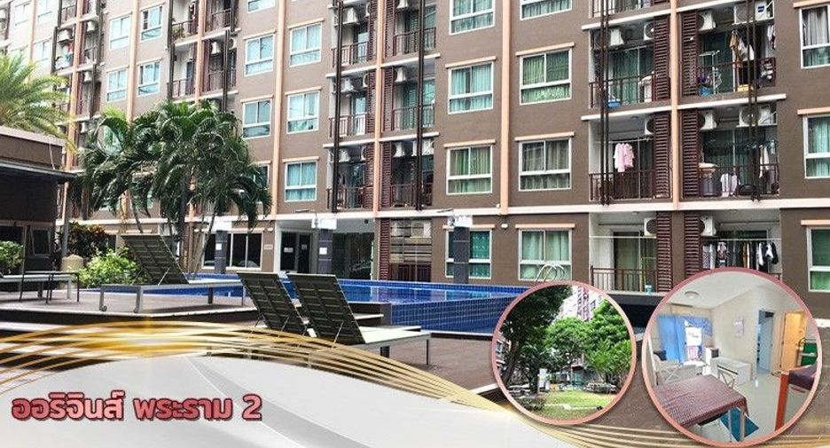 For sale 1 Beds condo in Chom Thong, Bangkok