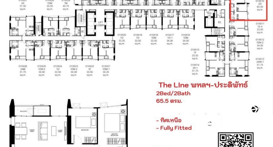 Condo en venta de 2 habitaciones en Phaya Thai, Bangkok