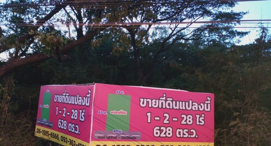 For sale land in Mueang Buriram, Buriram
