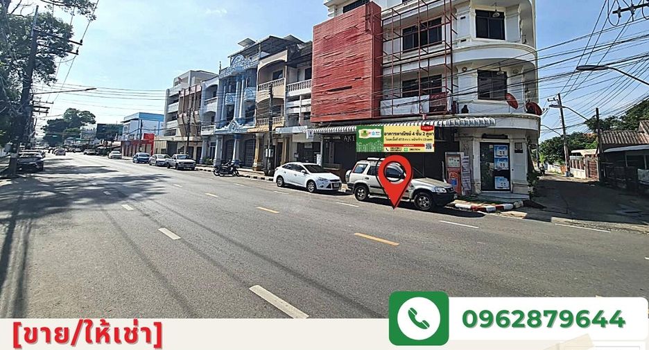 For rent そして for sale retail Space in Mueang Ubon Ratchathani, Ubon Ratchathani