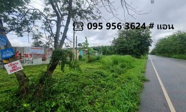 Продажа Участок в Nikhom Phatthana, Районг