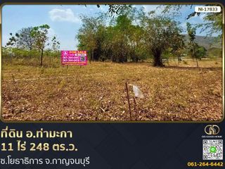 For sale land in Tha Maka, Kanchanaburi
