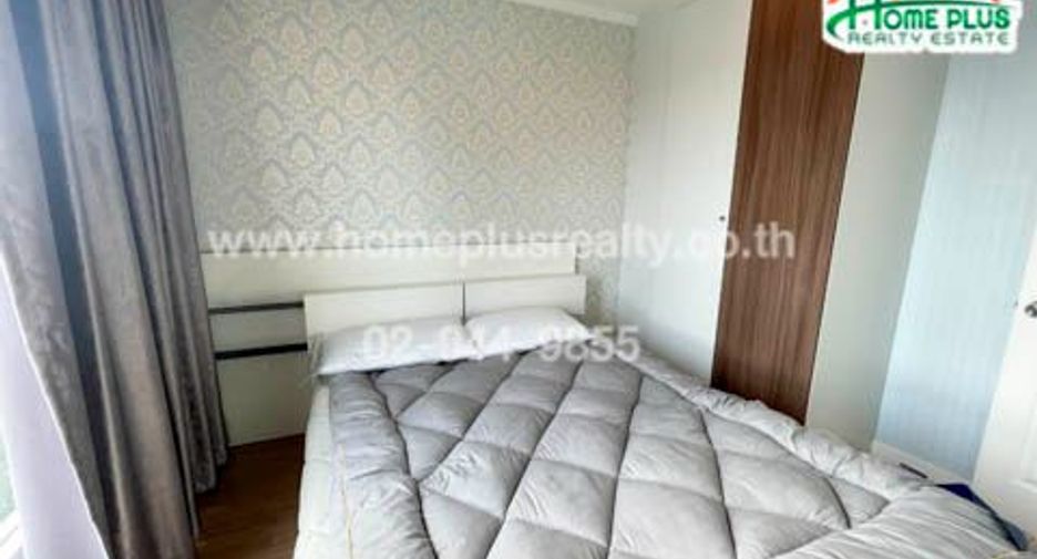 For sale 1 bed condo in Mueang Nonthaburi, Nonthaburi