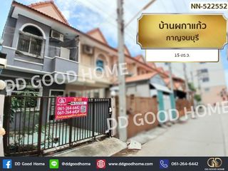 For sale 2 bed townhouse in Mueang Kanchanaburi, Kanchanaburi