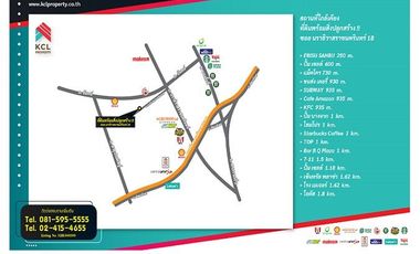 For sale land in Yan Nawa, Bangkok