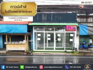 For sale 3 bed townhouse in Thung Song, Nakhon Si Thammarat