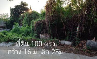 For sale land in Bueng Kum, Bangkok