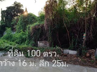 Terreno en venta en Bueng Kum, Bangkok