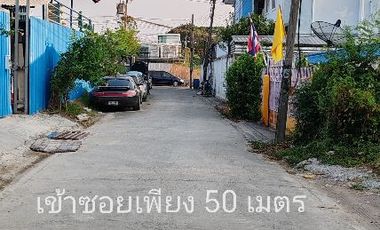 For sale land in Bueng Kum, Bangkok