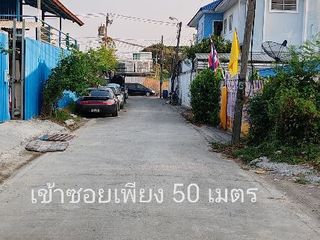 Terreno en venta en Bueng Kum, Bangkok