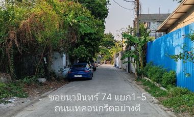 For sale land in Bueng Kum, Bangkok