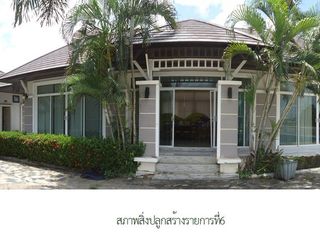 For sale warehouse in Ban Sang, Prachin Buri