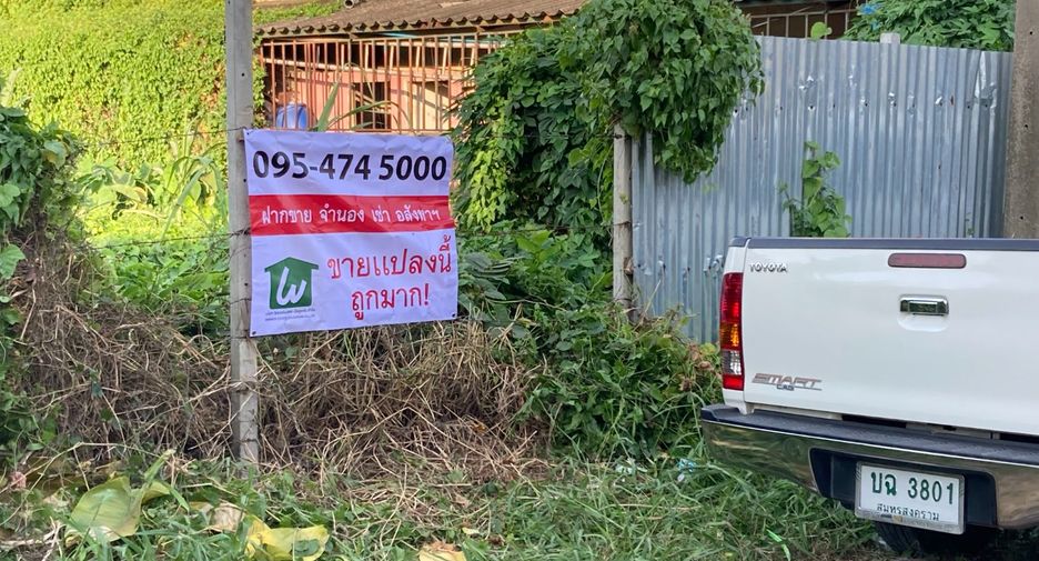 For sale land in Krathum Baen, Samut Sakhon