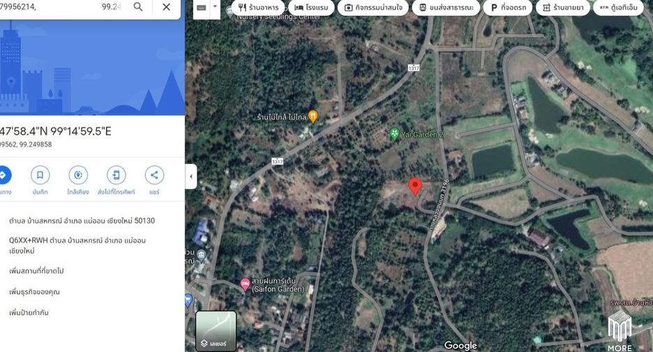 For sale land in Mae On, Chiang Mai