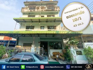 For sale 3 Beds retail Space in Chom Thong, Bangkok