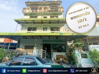 出售 3 卧室 商业空间 在 Chom Thong, 曼谷