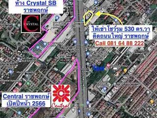 For rent land in Bang Kruai, Nonthaburi