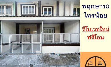Продажа 3 спальни таунхаус в Sai Noi, Нонтабури