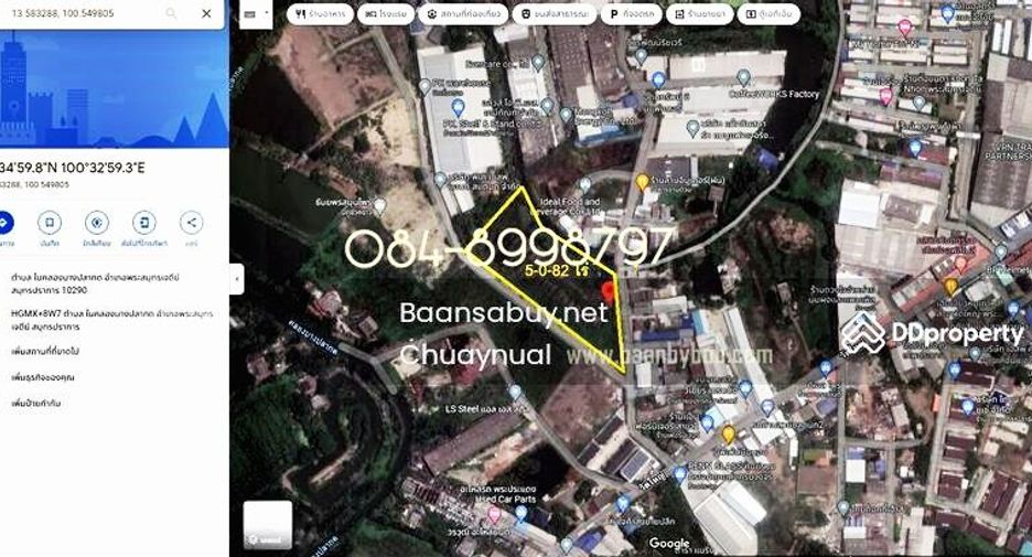ขาย ที่ดิน ใน พระสมุทรเจดีย์, สมุทรปราการ