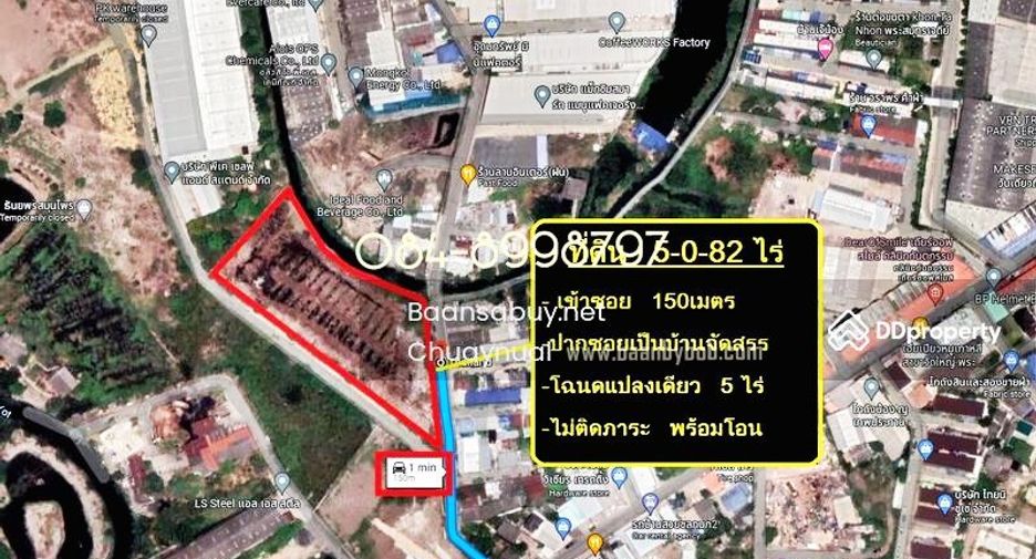 ขาย ที่ดิน ใน พระสมุทรเจดีย์, สมุทรปราการ