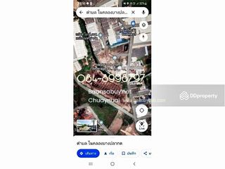 For sale land in Phra Samut Chedi, Samut Prakan