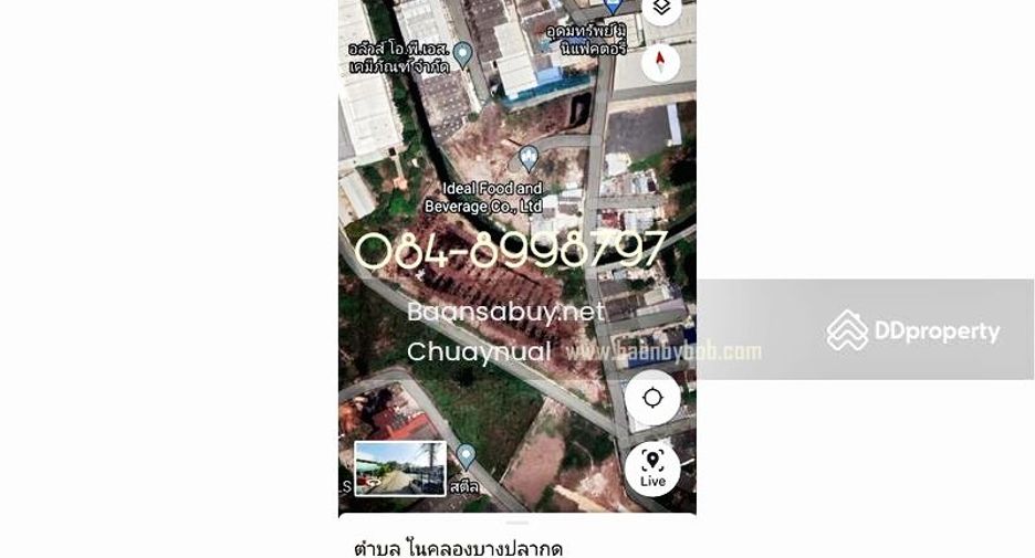 ขาย ที่ดิน ใน พระสมุทรเจดีย์, สมุทรปราการ