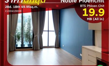 For sale 2 Beds condo in Pathum Wan, Bangkok