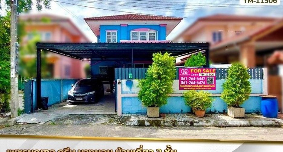 For sale 3 bed house in Bang Bon, Bangkok