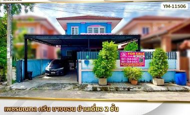 For sale 3 Beds house in Bang Bon, Bangkok