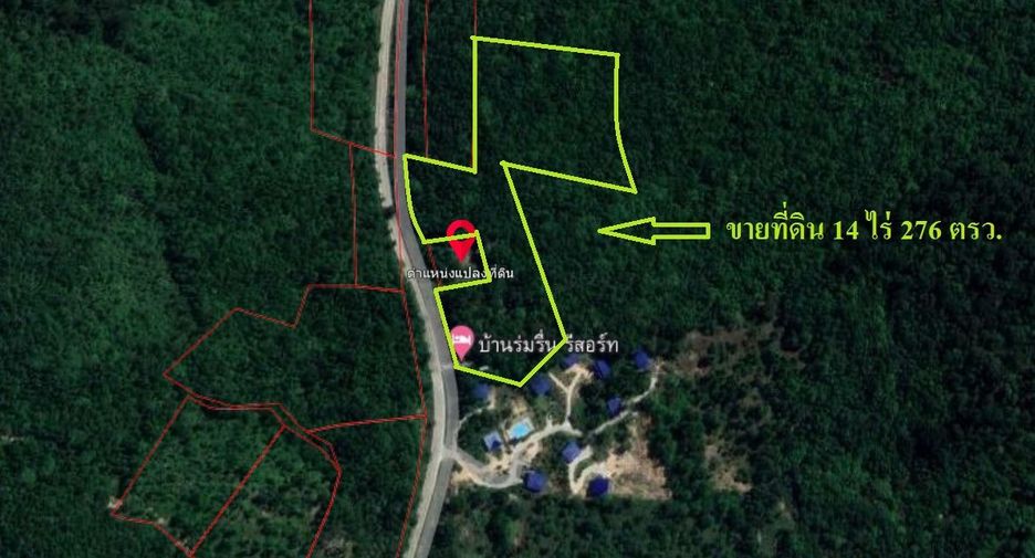 For sale land in Ko Pha-ngan, Surat Thani