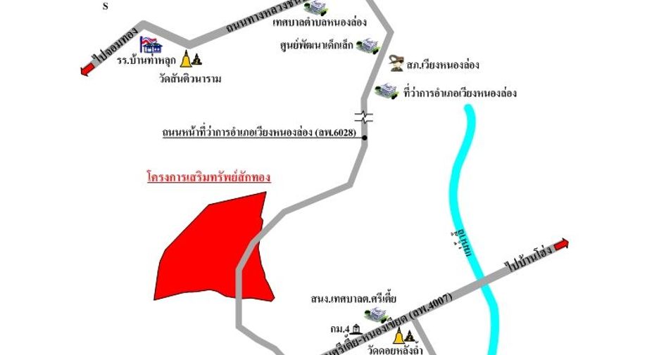 Grundstück zum Kauf in Ban Hong, Lamphun