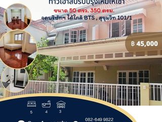 For rent 4 bed townhouse in Bang Na, Bangkok