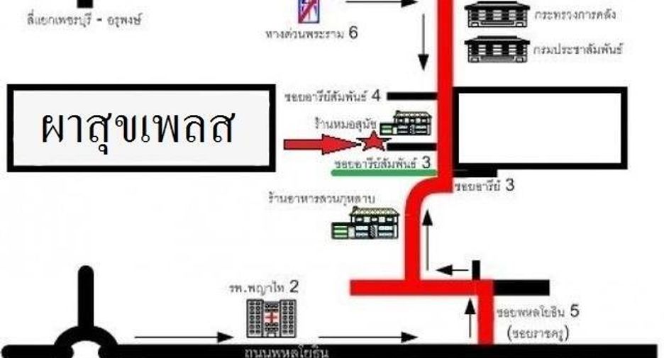 For rent 1 bed condo in Phaya Thai, Bangkok