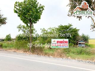 For sale land in Bang Pa-in, Phra Nakhon Si Ayutthaya