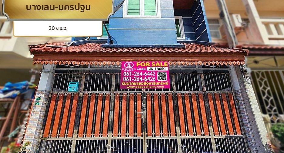 For sale 3 bed townhouse in Bang Len, Nakhon Pathom