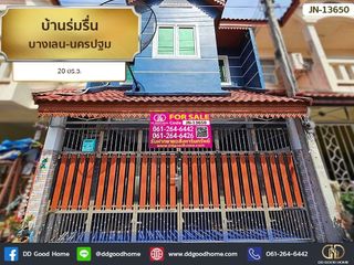For sale 3 bed townhouse in Bang Len, Nakhon Pathom