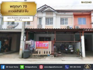 For sale 3 bed condo in Lat Krabang, Bangkok
